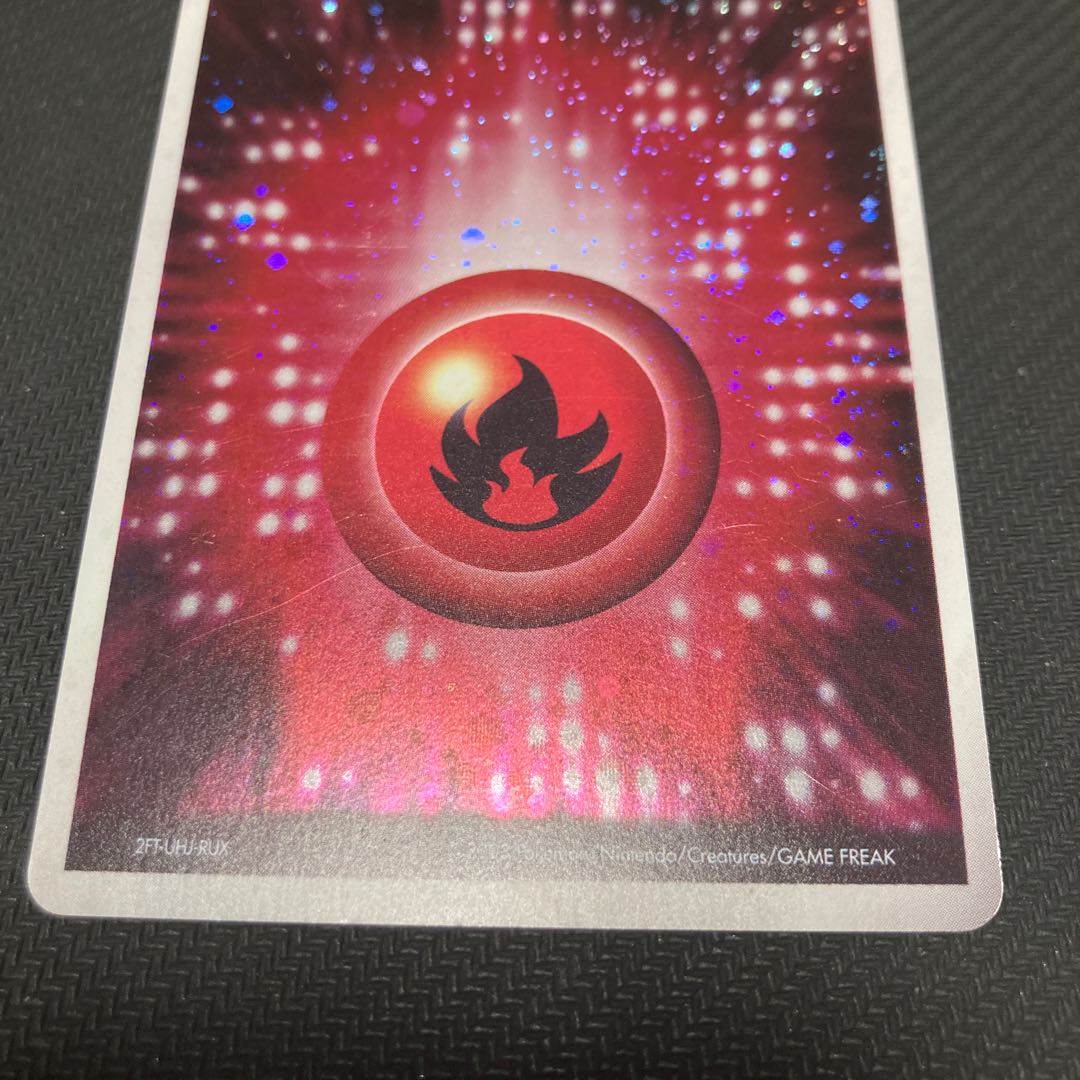 Basic FireEnergy with scratches