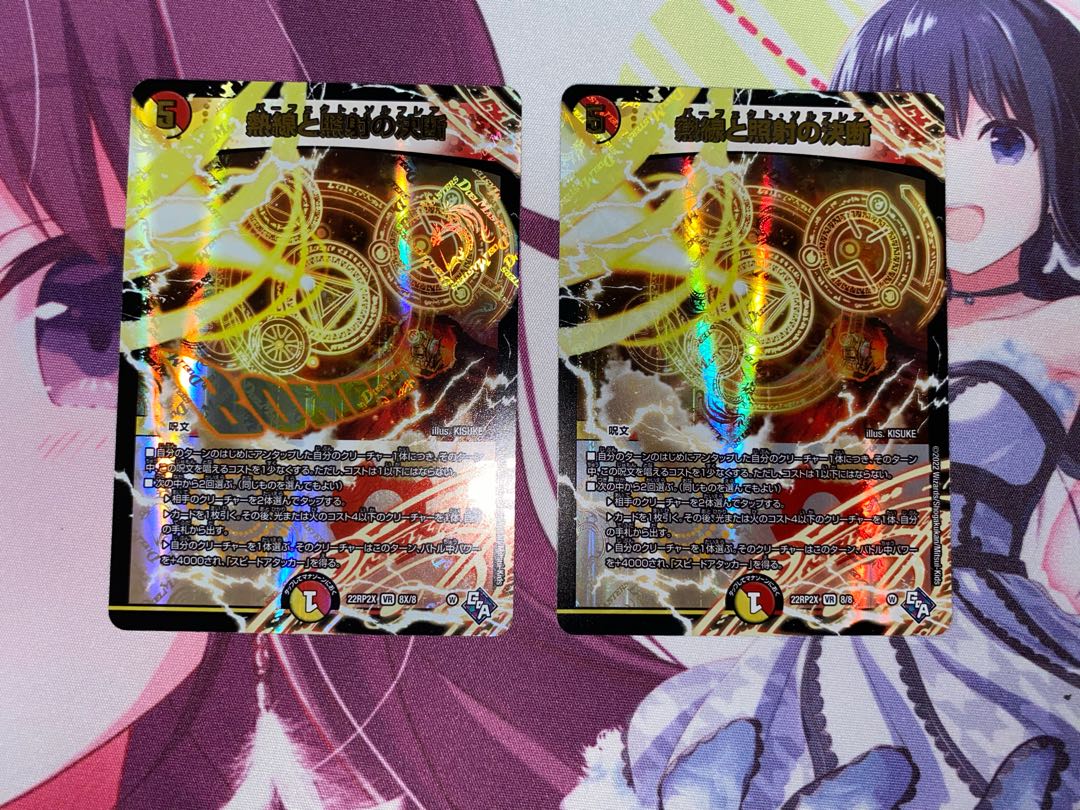 Thermal and Illuminate Resolution 2 sheets