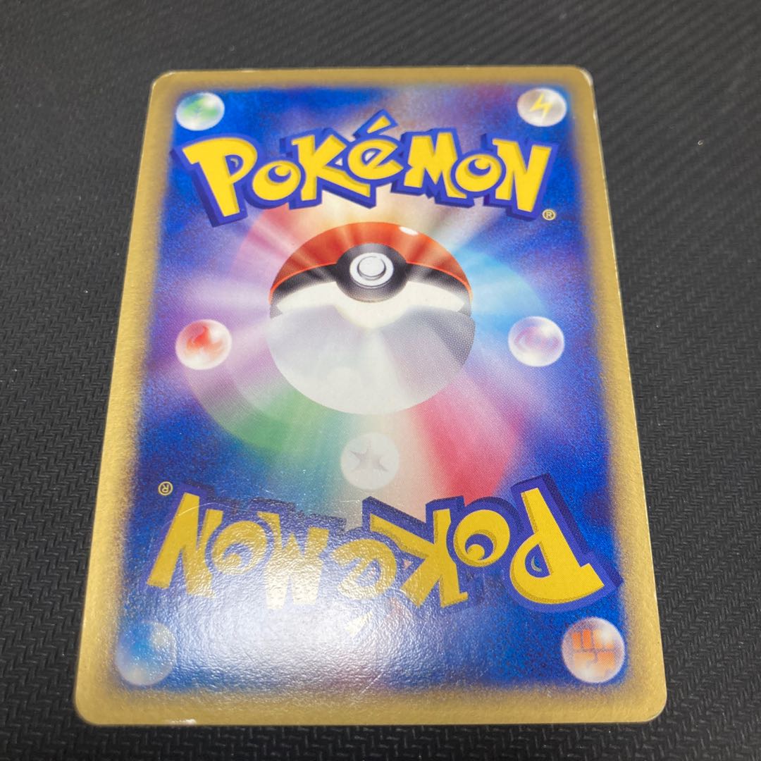 Golem 034/054 with scratches