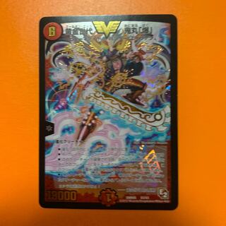 黄金世代鬼丸爆