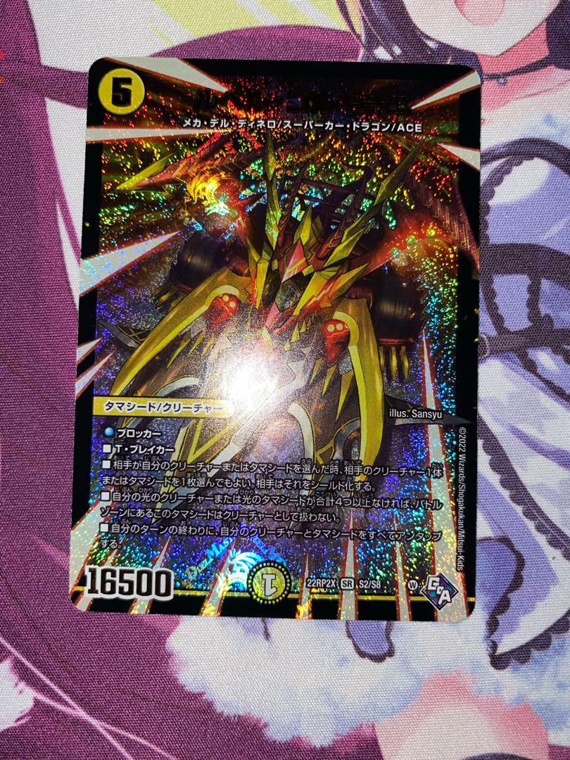 Le Bianca Gorgini (Adrenaline Ver.) SR S2/S8