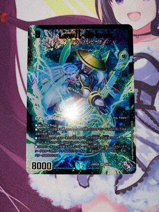 Law儿-Kai Hawk (Adrenaline Ver.) SR S4/S8