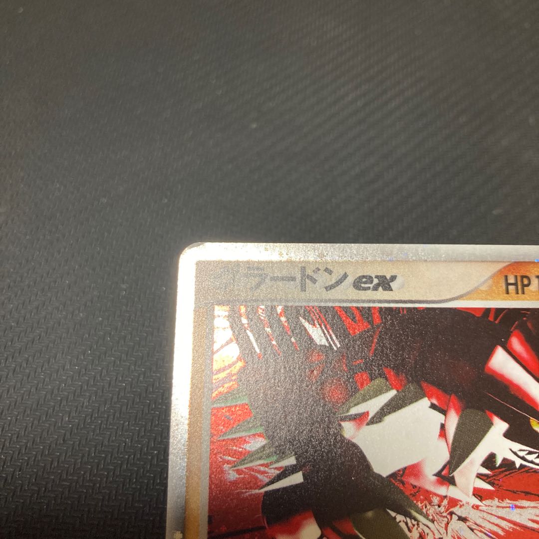 Groudonex 056/083 with scratches