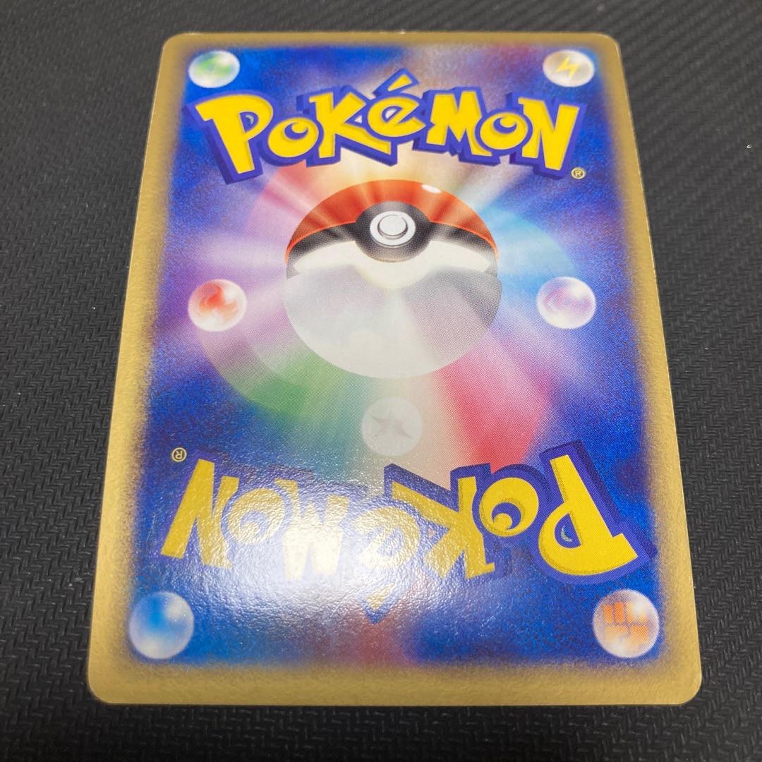 Groudonex 056/083 with scratches