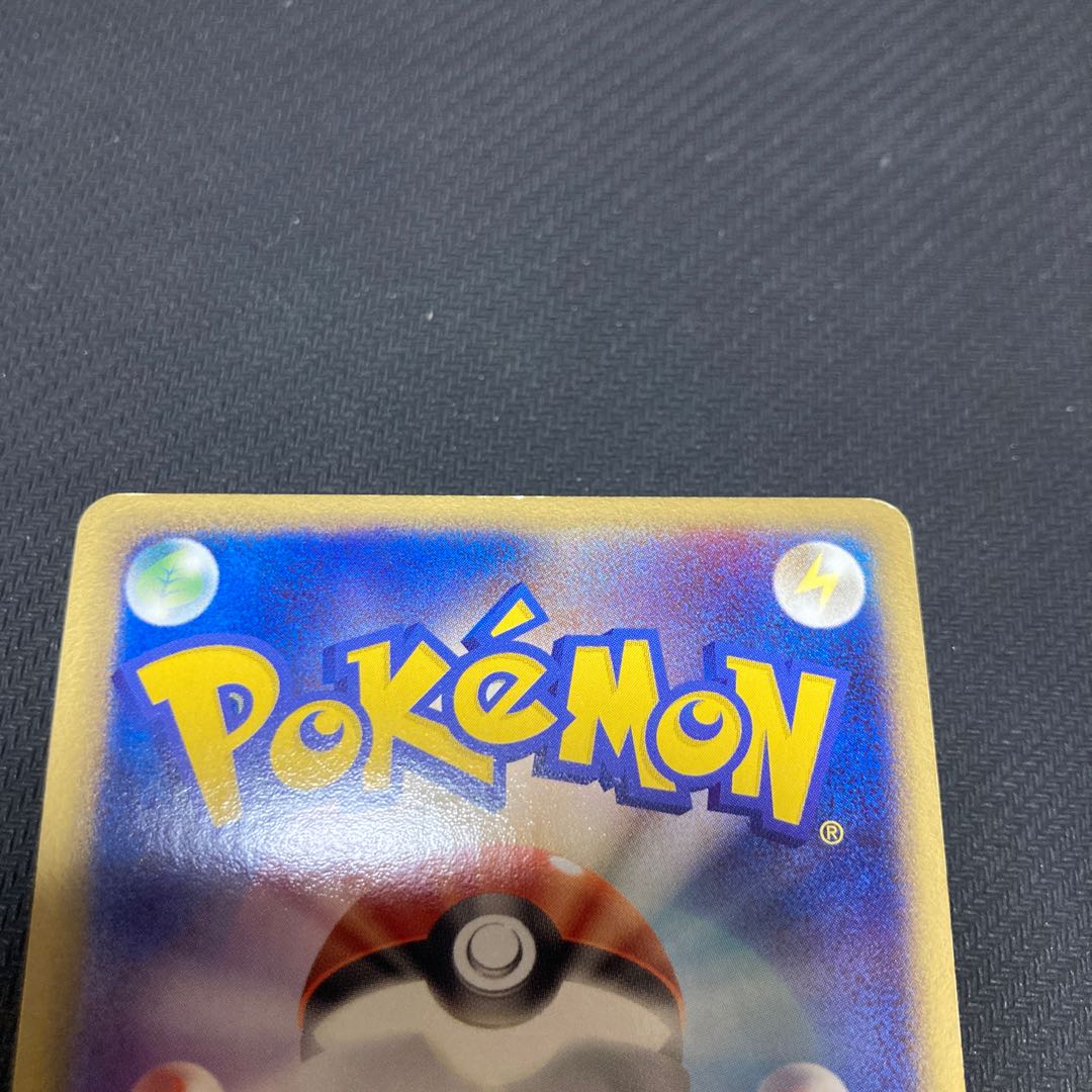 Groudonex 056/083 with scratches