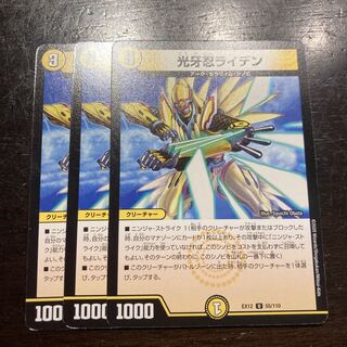 Kogan Shinobi Raiden U 75/98