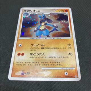【PSA9】ルカリオ lv.30 ポケモンカード2006 ポケモンカード DP1 2006年製 ルカリオ Lv.30 HP90 - メルカリ