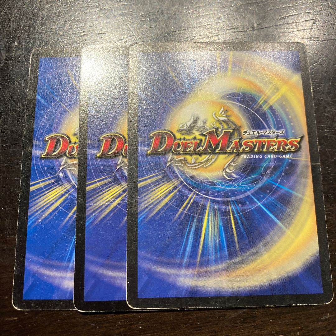 鉄壁の守護者ガリア・ゾールα C 36/55