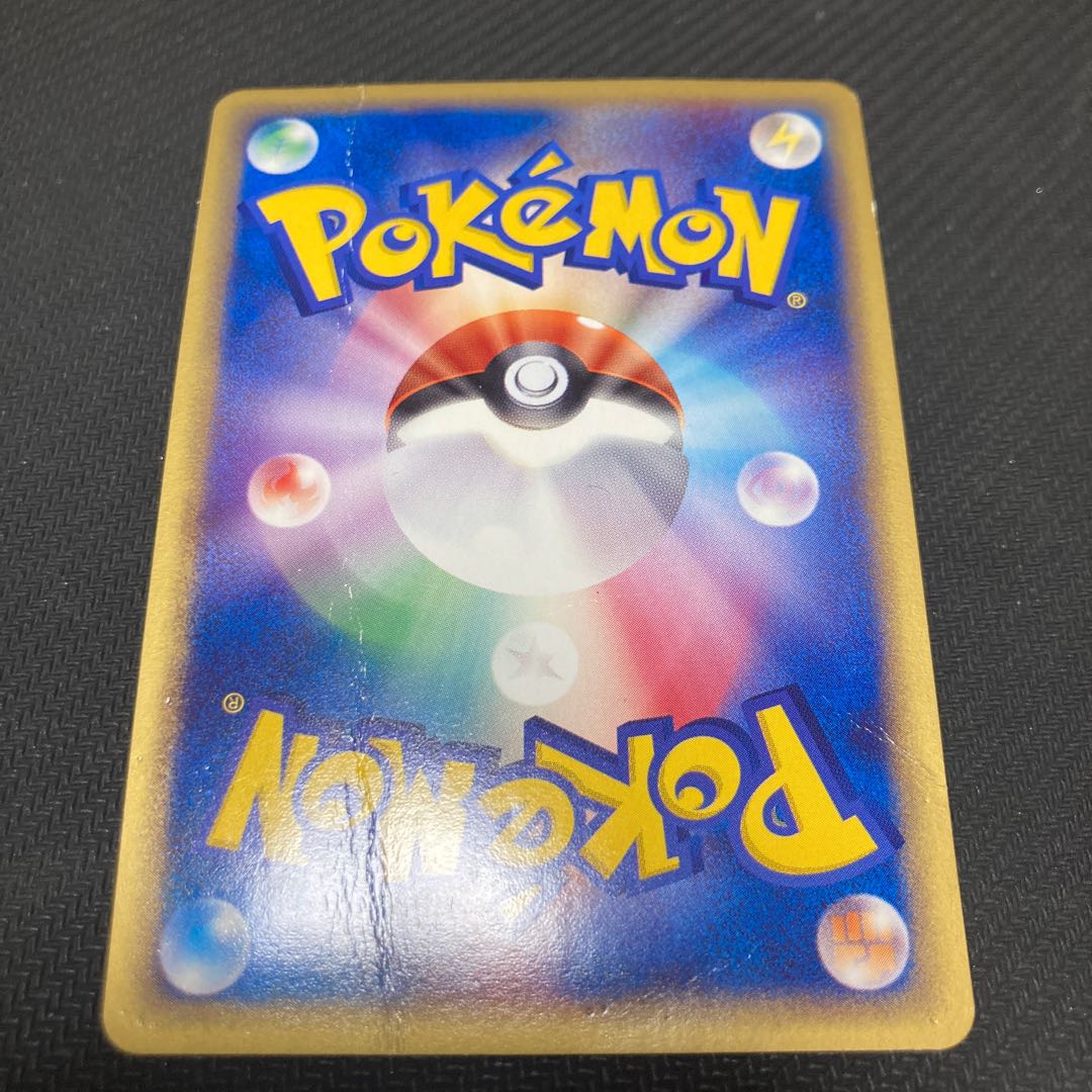 Regiceex 001/PLAY Scratches large