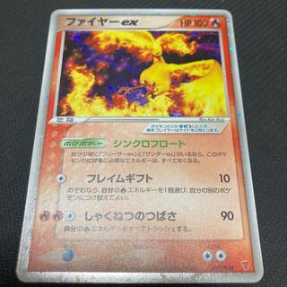 Moltresex 009/PLAY with scratches