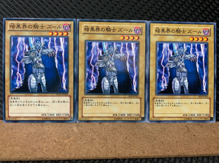 Popotan] Yu-Gi-Oh! 6138 Zure, Knight of Dark World 3 Normal