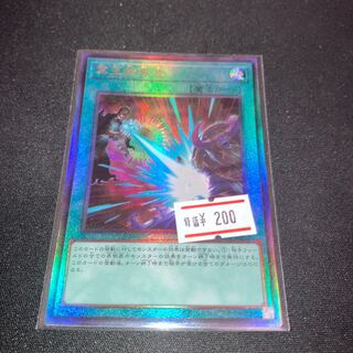 冥王結界波 アルティメットレア JP061 レリーフ　特価品