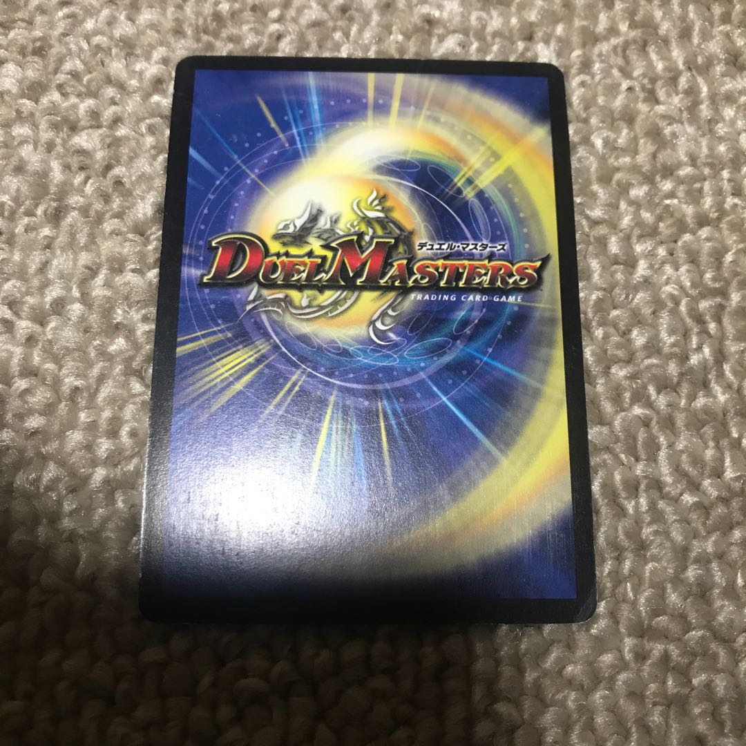 Psychic Star God Petergius Fanal Cannon