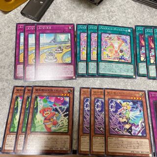 A set of 3 pieces of 8 different aRosaZment parts