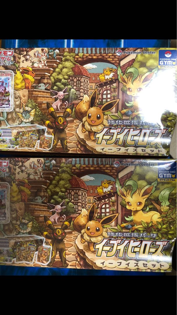 当選率5分の1保証！第一弾＋第二弾ポケカ引退オリパ！