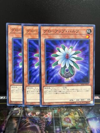 Yu-Gi-Oh Studio 4545 Glow-Up Bulb Normal JP021 1枚