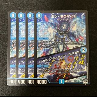 再追加販売 ゲンガーマスターボール柄 | nongferndaddy.com