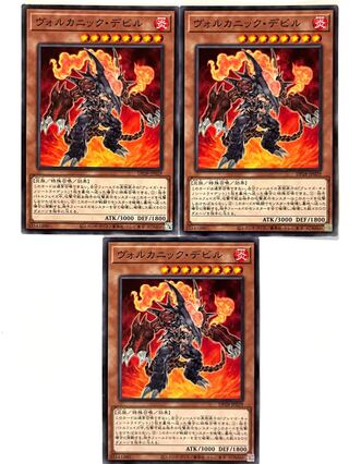 ヴォルカニック・デビル【ノーマル】JP029