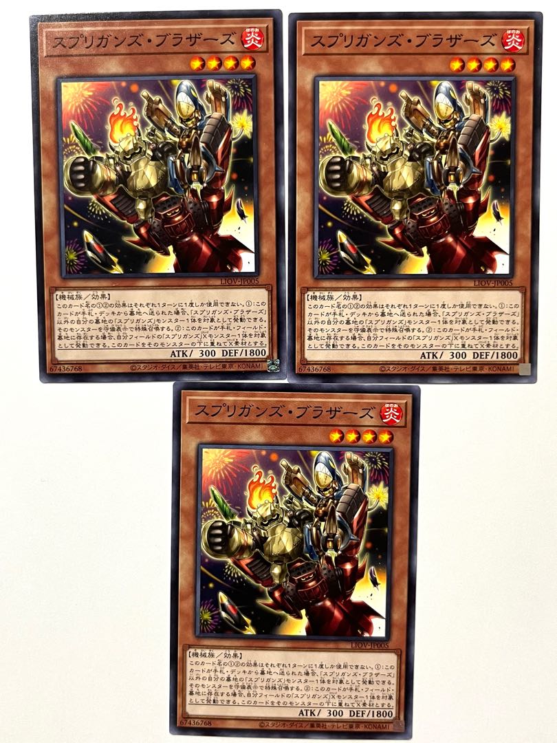 スプリガンズ・ブラザーズ 【ノーマル】 JP005