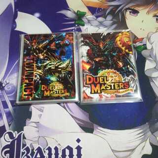 デュエマ公式スリーブ 未使用52枚②