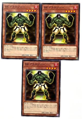 Battlin' Boxer Glassjaw [Normal] JP040