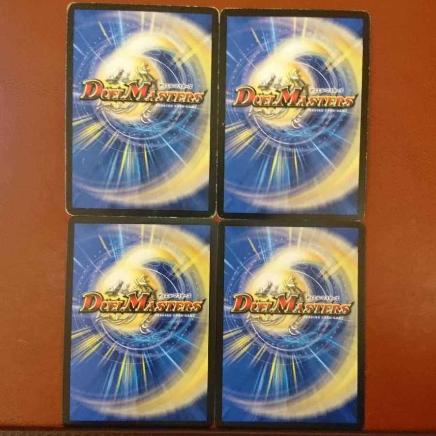 セット割引 紅神龍バルガゲイザー