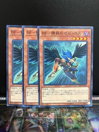 遊戯王スタジオ 4565 BF-精鋭のゼピュロス ノーマル JP031
