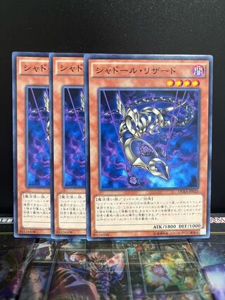 遊戯王スタジオ 4570 シャドール・リザード ノーマル JP025