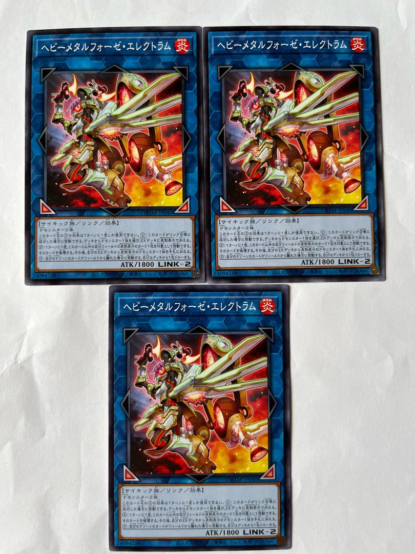 ヘビーメタルフォーゼ・エレクトラム【ノーマル 】JP040