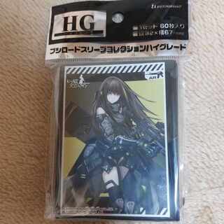 Bushiroad Sleeve Collection High Grade Dolls Front Line