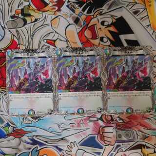 Natural Disaster Dedom (Black Treasure) T7/T10