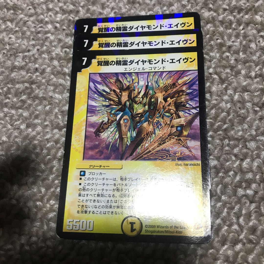 覚醒の精霊ダイヤモンド エイヴンの通販 Cicada Magi トレカ専用フリマアプリ 覚醒の精霊ダイヤモンド エイヴンの通販 Cicada Magi トレカ専用フリマアプリ