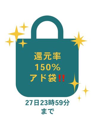 みゃえむ様専用