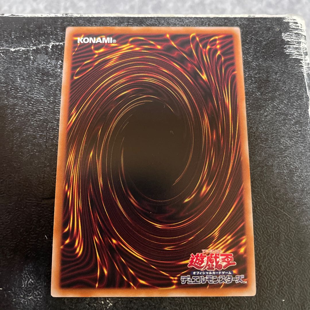 Baronne de Fleur Ultra Rare JP035