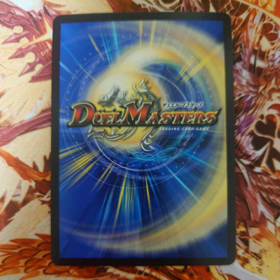 死神術士デスマーチ(金トレジャー) U-foil SP4/SP5