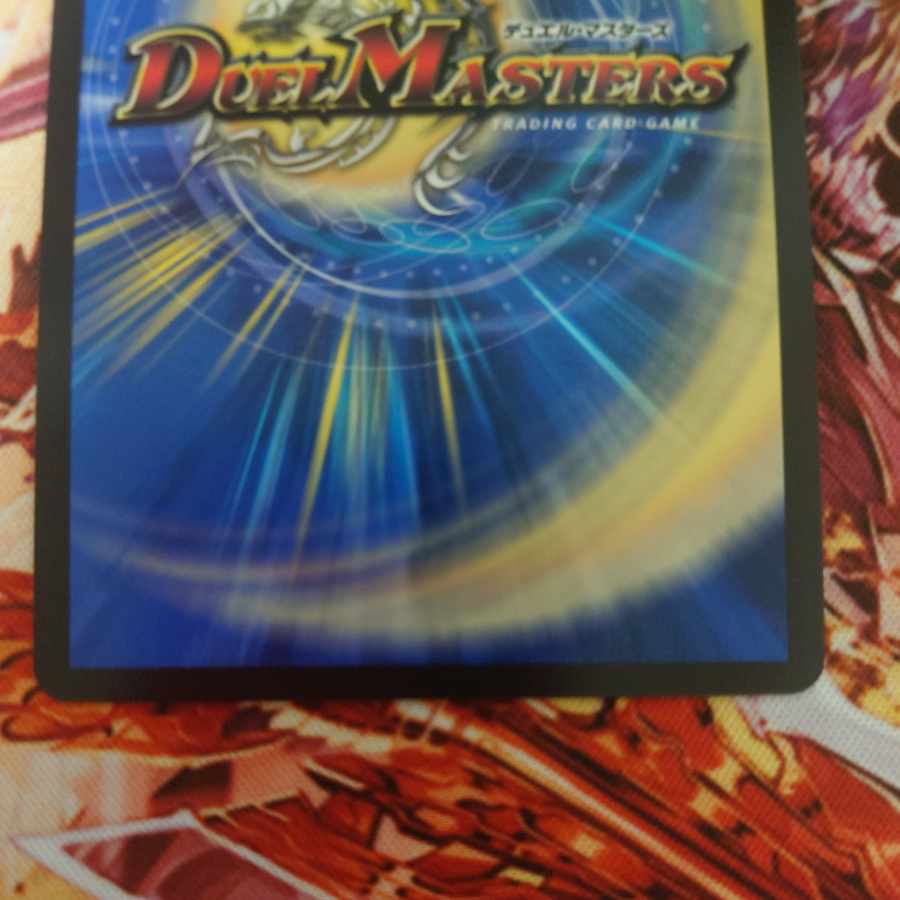 死神術士デスマーチ(金トレジャー) U-foil SP4/SP5