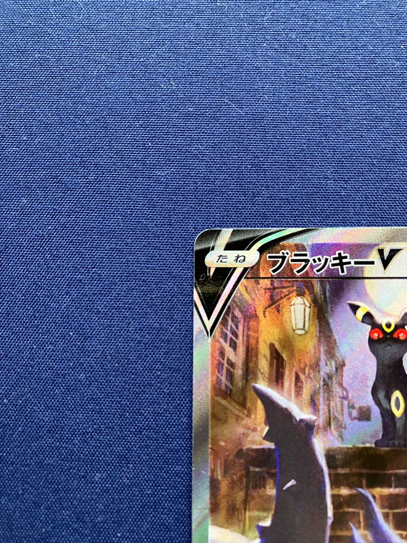 ブラッキーv sa(おまけ付き)