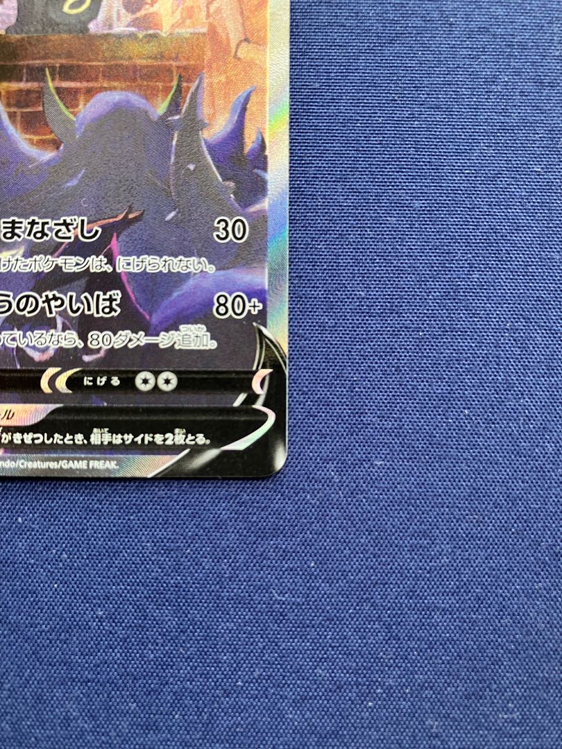 ブラッキーv sa(おまけ付き)