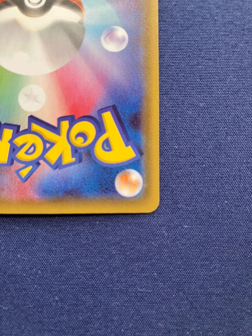 ブラッキーv sa(おまけ付き)