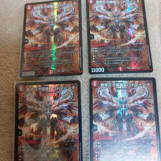 覇帝なき侵略 レッドゾーンF SR  1枚