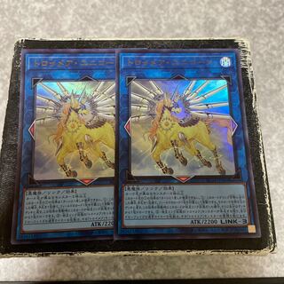 トロイメア・ユニコーン ウルトラレア2枚