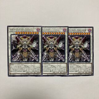 カオス・アンヘル-混沌の双翼- レア JP044