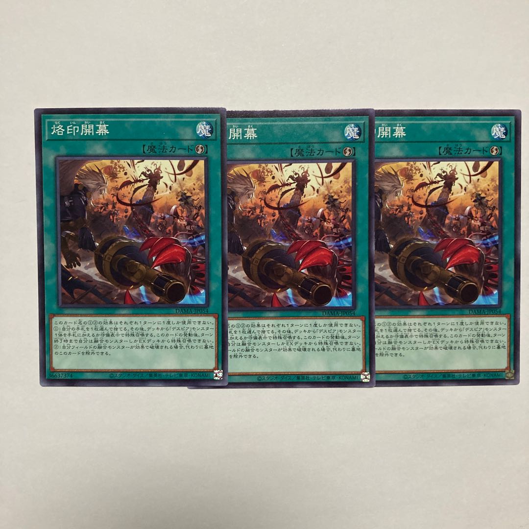 Branded Opening Normal JP054