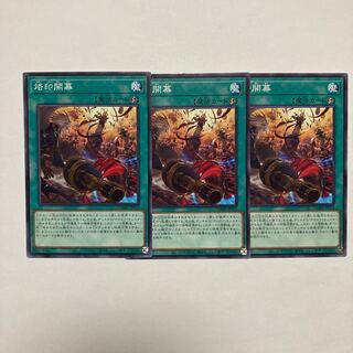 Branded Opening Normal JP054