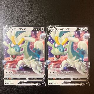 【特価】ジジーロンV TD 359/414 2枚