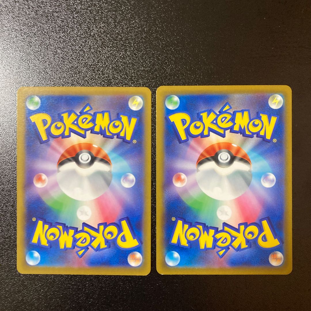 【特価】ジジーロンV TD 359/414 2枚