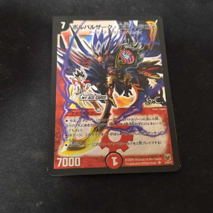 Volbarzak, Shiden, Dragon Heroes