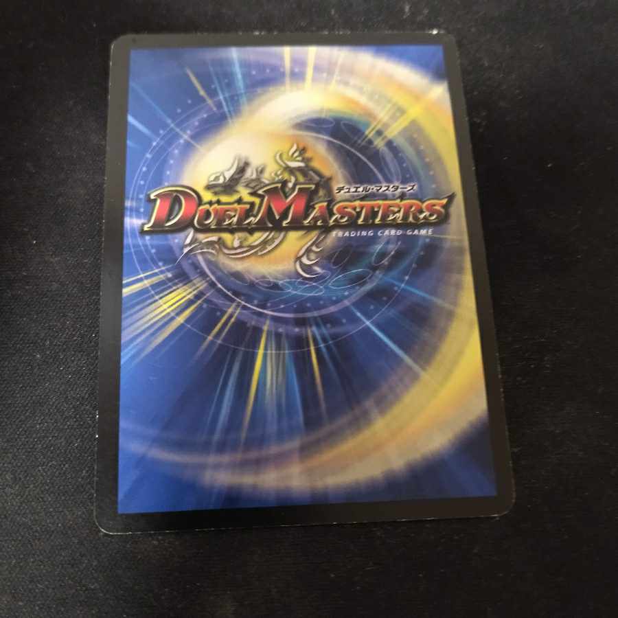 Volbarzak, Shiden, Dragon Heroes