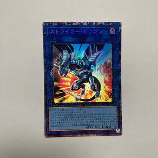 Striker Dragon Collector's Rare JP047