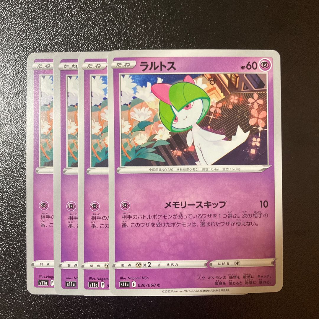 Special Price] Ralts C 036/068 4pcs.